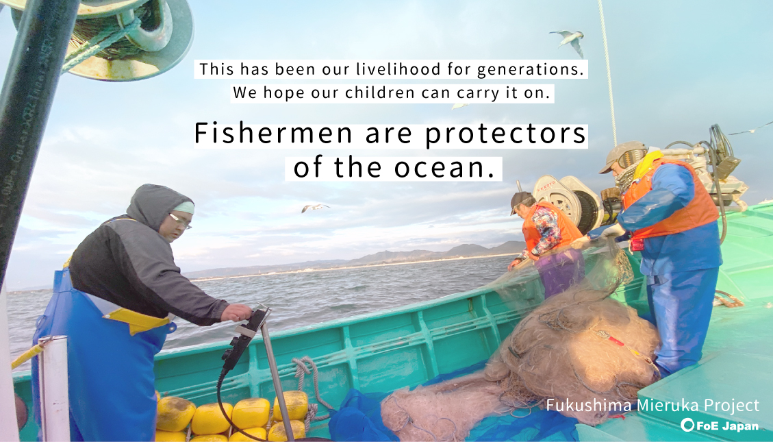 Fishermen are protectors of the ocean.