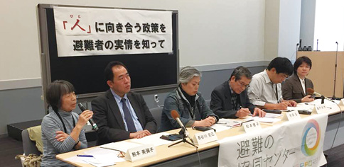 住宅無償提供打ち切りの撤回を訴える「避難の協同センター」による記者会見