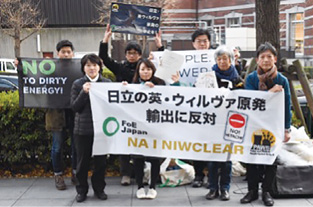 日立前本社前で原発輸出に反対する市民たち